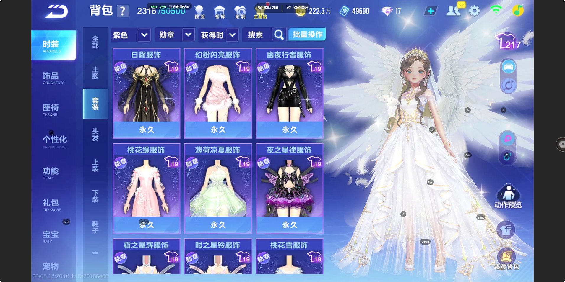 FCSZJY41734QQ飞车手游账号详情图15