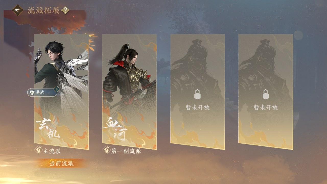 NSHZJY48553逆水寒手游账号详情图32