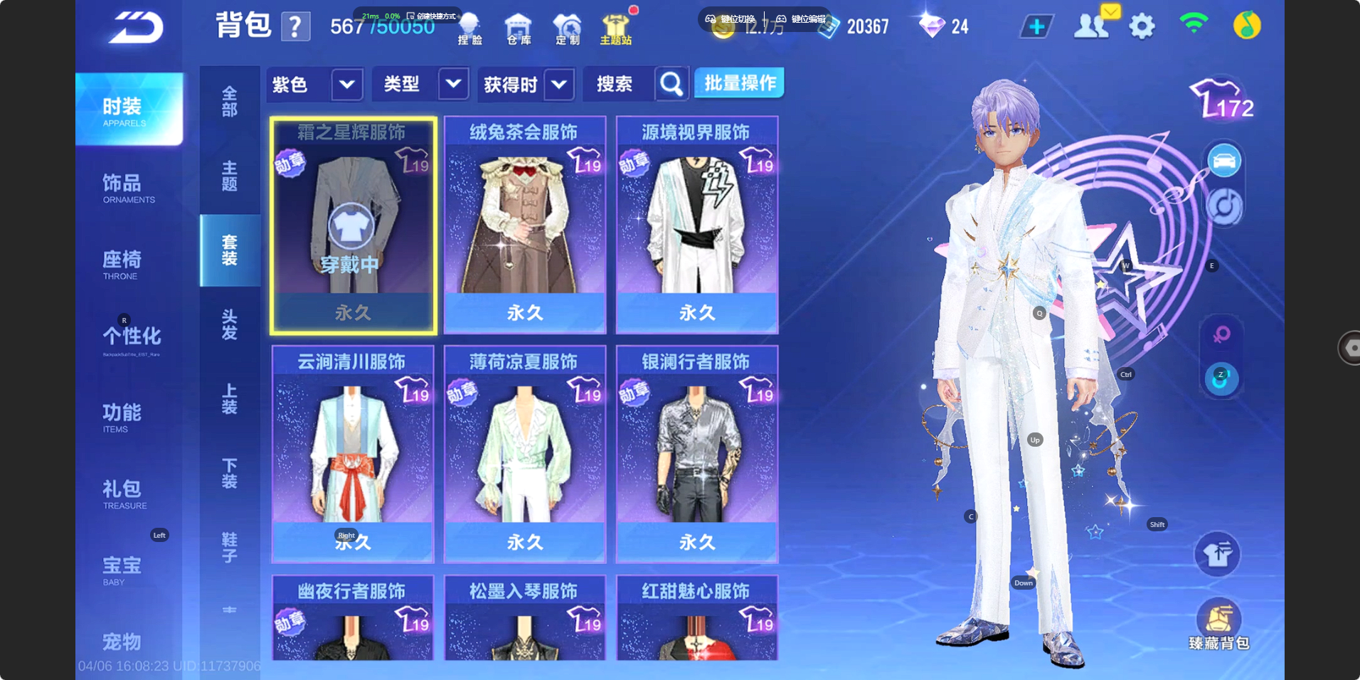 FCSZJY41764QQ飞车手游账号详情图7