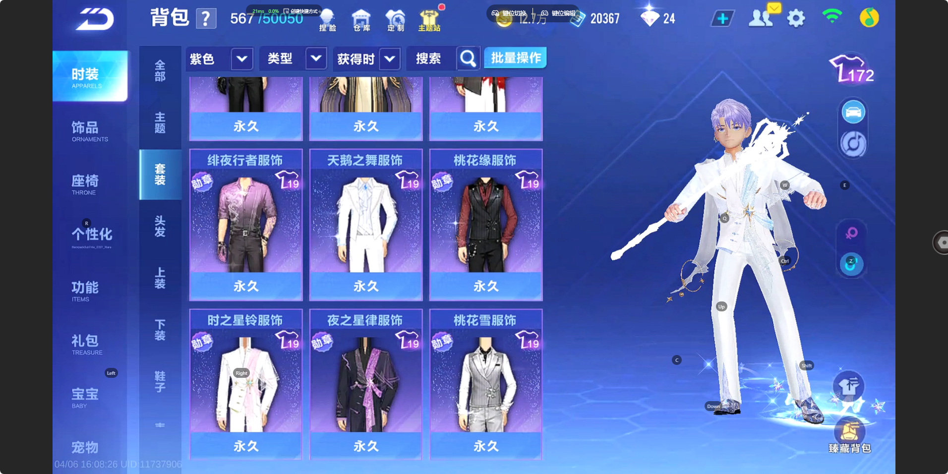 FCSZJY41764QQ飞车手游账号详情图8