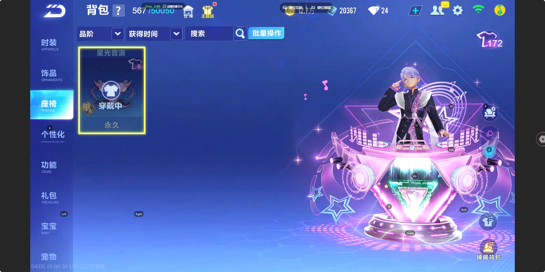 FCSZJY41764QQ飞车手游账号详情图10