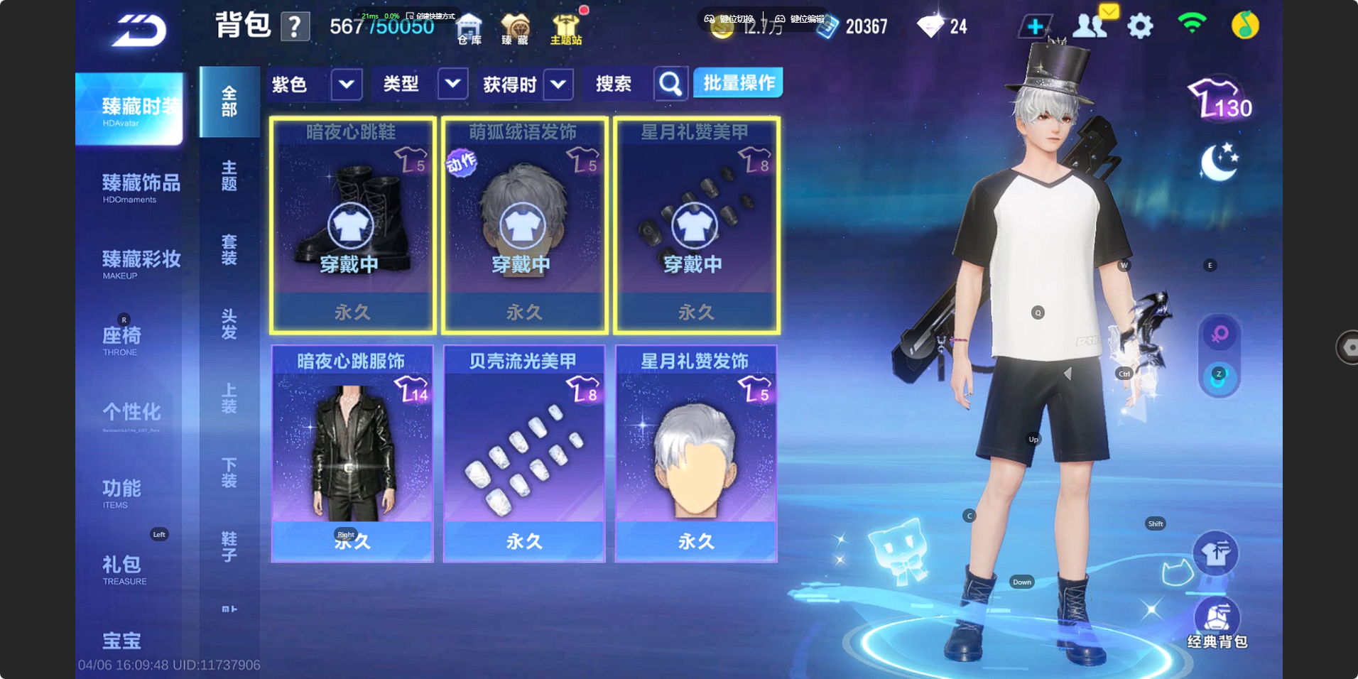 FCSZJY41764QQ飞车手游账号详情图9