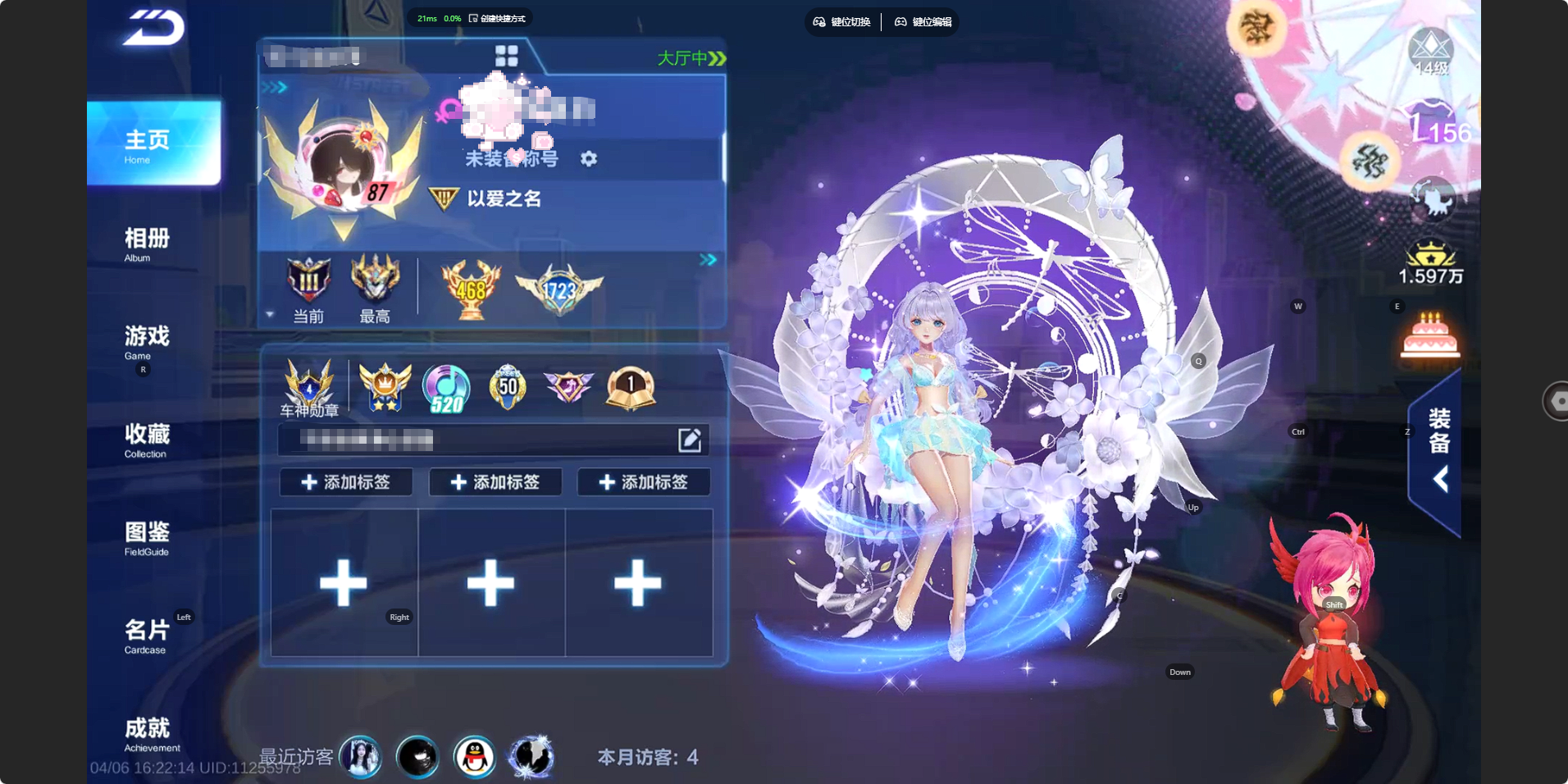 FCSZJY41730QQ飞车手游账号详情图2 FCSZJY41730QQ飞车手游账号详情图2