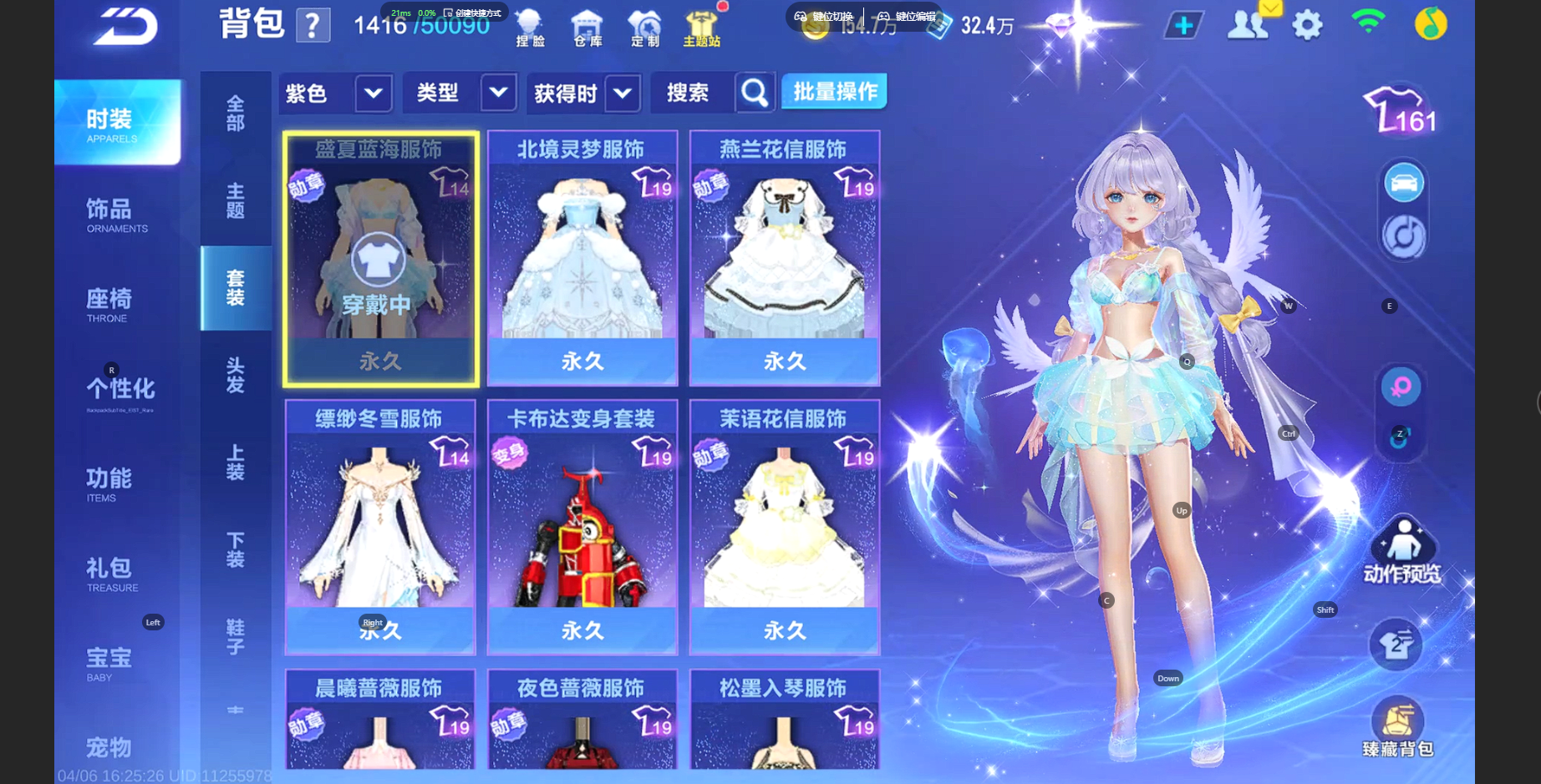 FCSZJY41730QQ飞车手游账号详情图9 FCSZJY41730QQ飞车手游账号详情图9