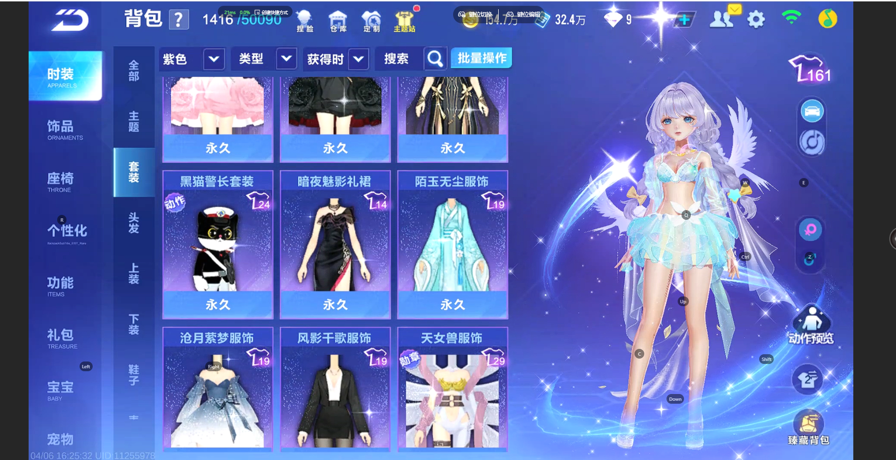 FCSZJY41730QQ飞车手游账号详情图10 FCSZJY41730QQ飞车手游账号详情图10