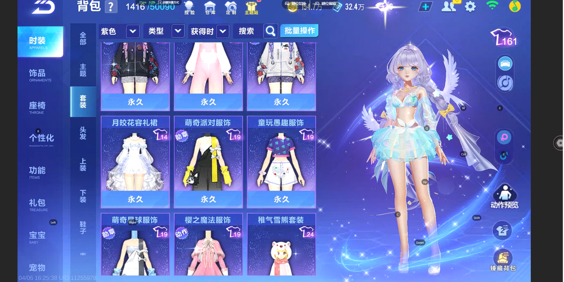 FCSZJY41730QQ飞车手游账号详情图11 FCSZJY41730QQ飞车手游账号详情图11