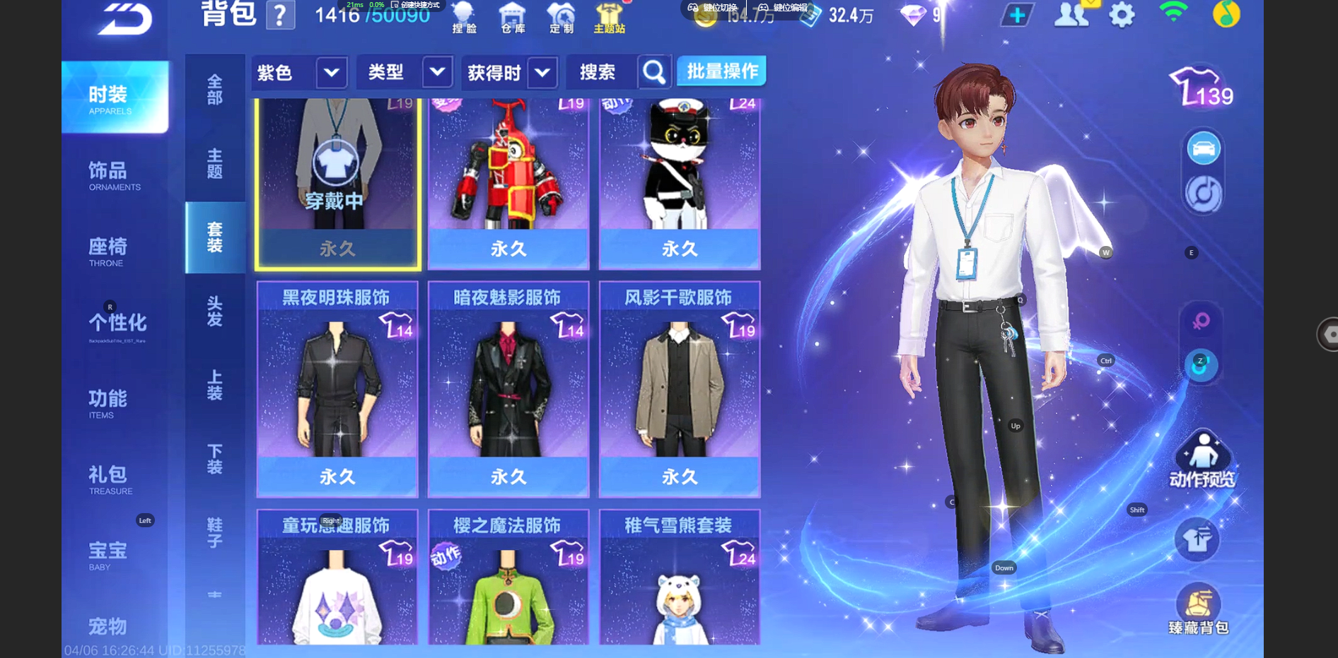 FCSZJY41730QQ飞车手游账号详情图13 FCSZJY41730QQ飞车手游账号详情图13