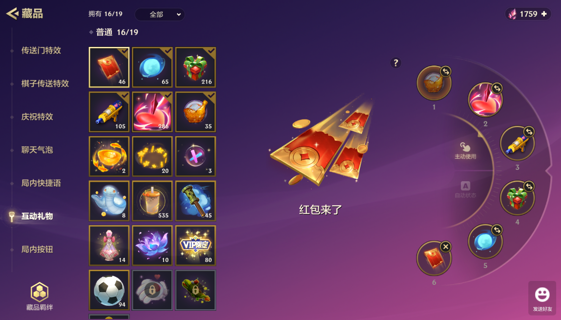 JCCZJY41962金铲铲之战账号详情图9