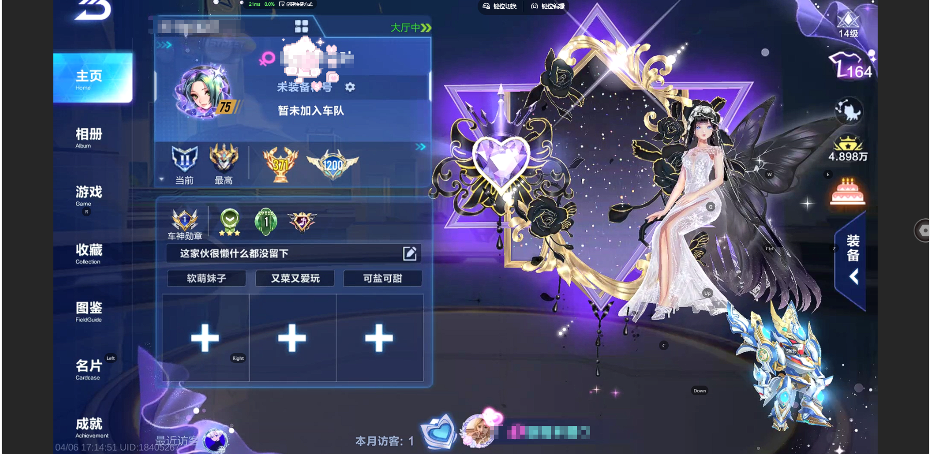 FCSZJY41761QQ飞车手游账号详情图3 FCSZJY41761QQ飞车手游账号详情图3