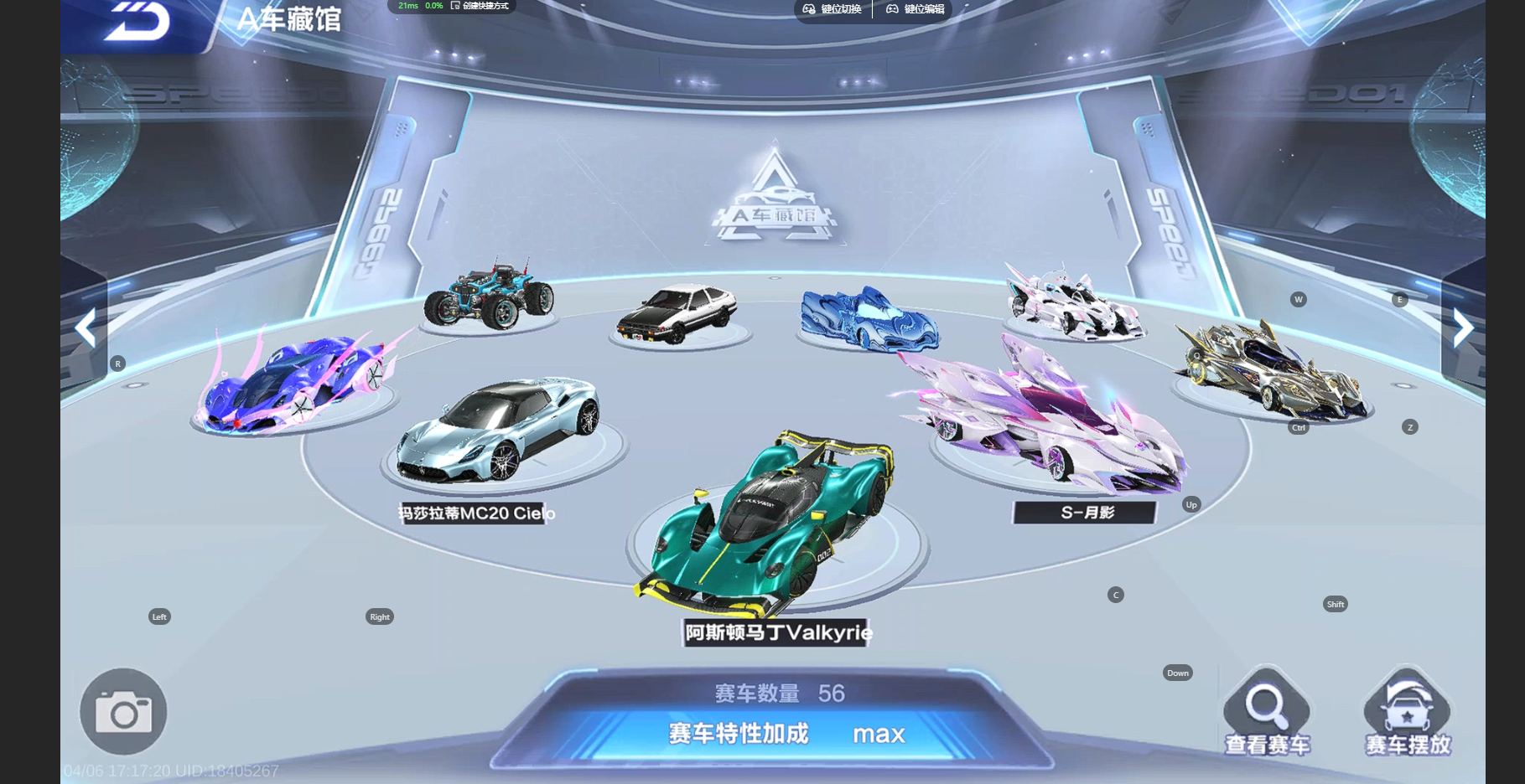 FCSZJY41761QQ飞车手游账号详情图15 FCSZJY41761QQ飞车手游账号详情图15