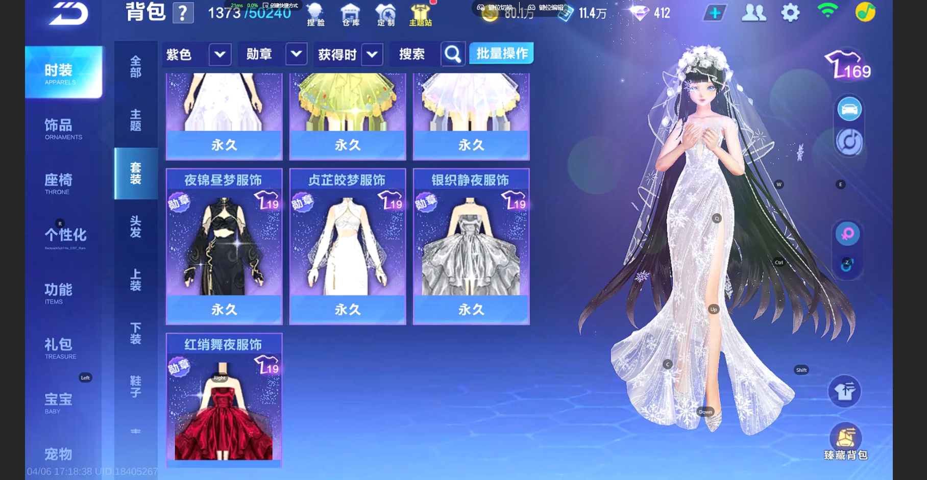 FCSZJY41761QQ飞车手游账号详情图9 FCSZJY41761QQ飞车手游账号详情图9