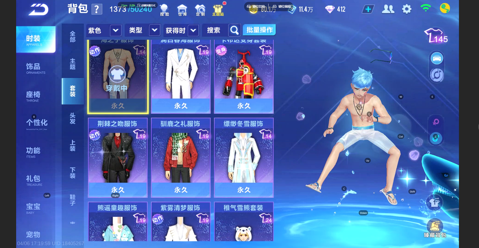 FCSZJY41761QQ飞车手游账号详情图10 FCSZJY41761QQ飞车手游账号详情图10