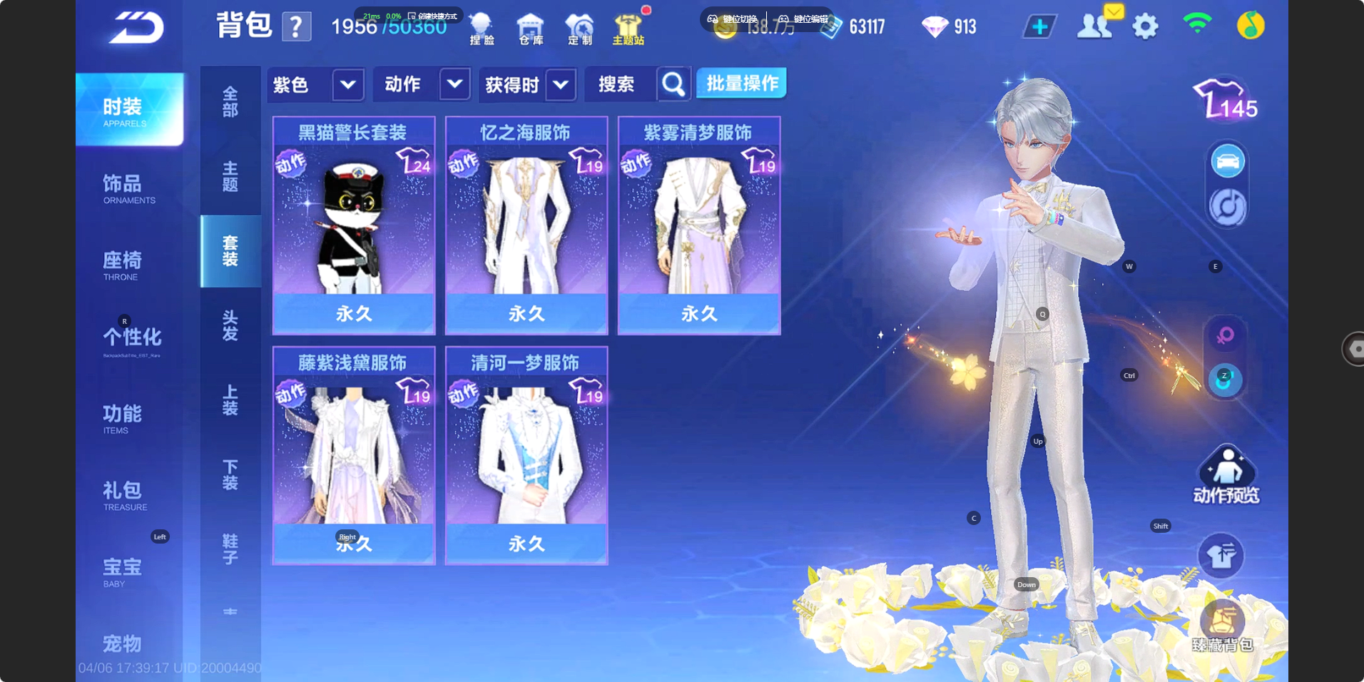 FCSZJY41732QQ飞车手游账号详情图8 FCSZJY41732QQ飞车手游账号详情图8