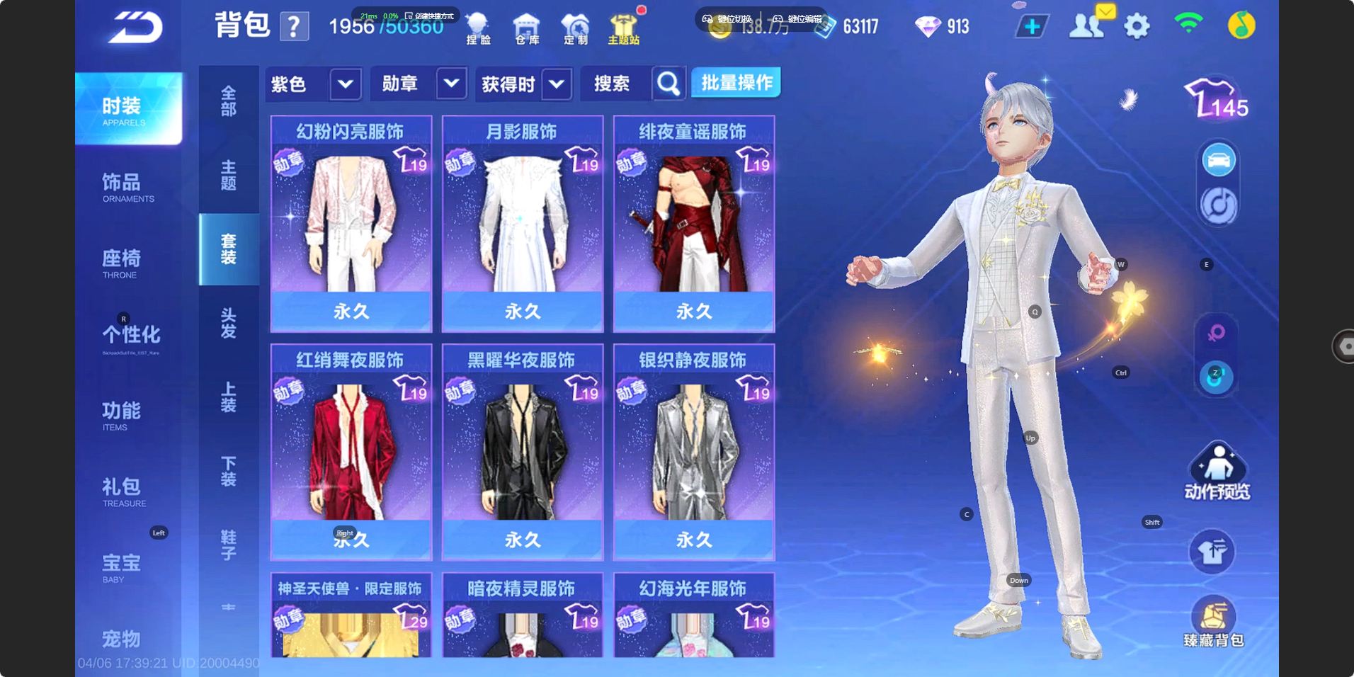 FCSZJY41732QQ飞车手游账号详情图9 FCSZJY41732QQ飞车手游账号详情图9