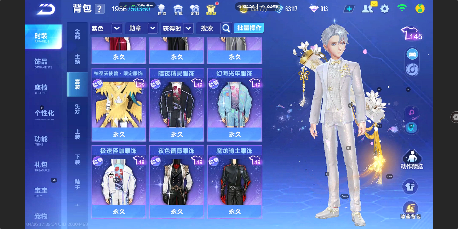 FCSZJY41732QQ飞车手游账号详情图10 FCSZJY41732QQ飞车手游账号详情图10