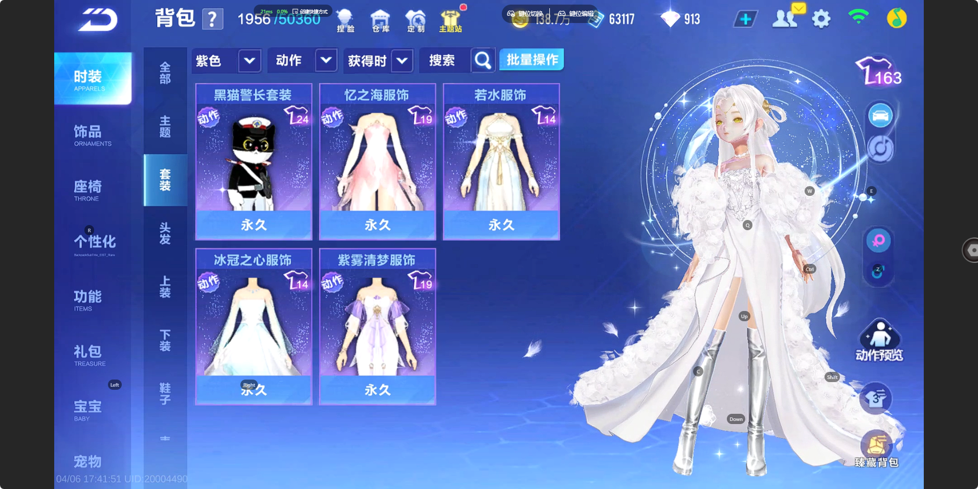 FCSZJY41732QQ飞车手游账号详情图11 FCSZJY41732QQ飞车手游账号详情图11