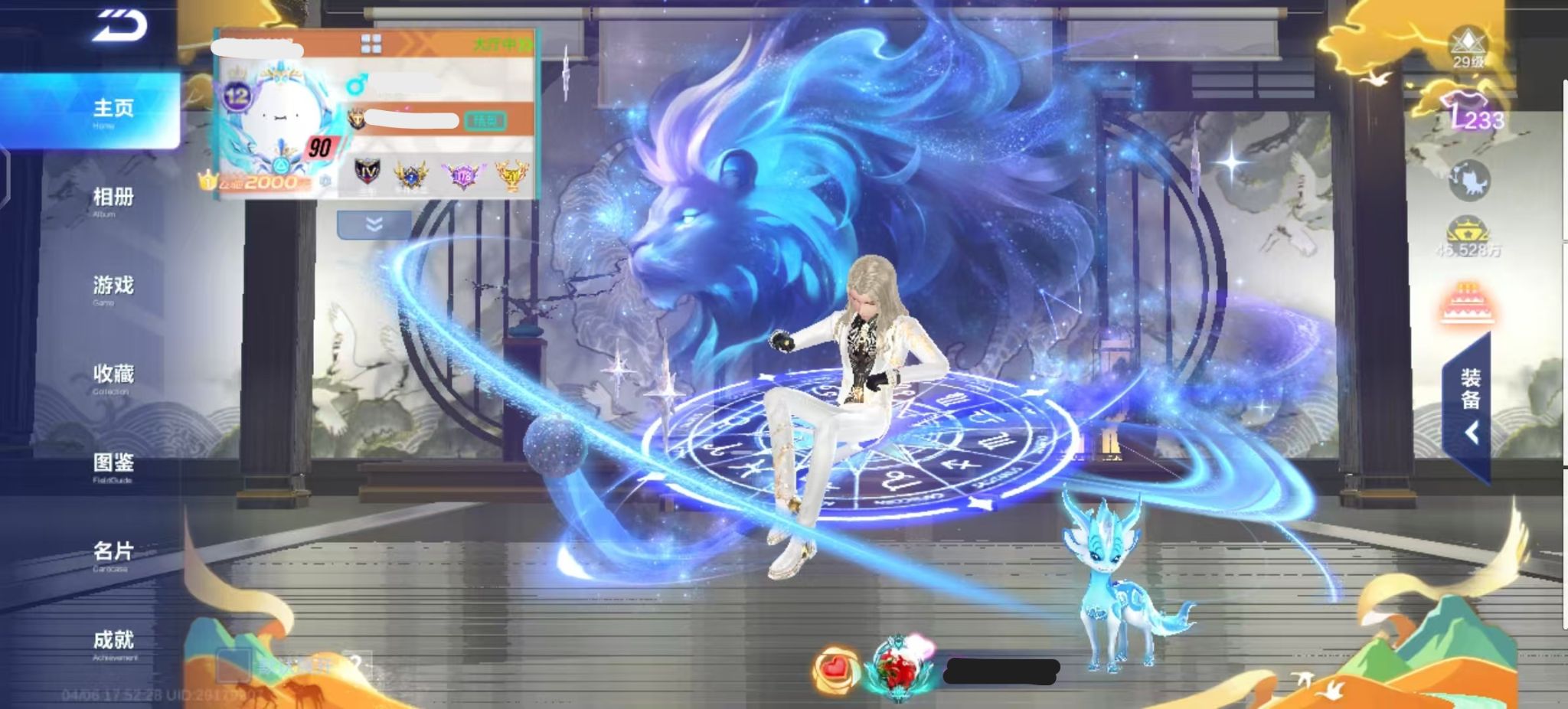 FCSZJY41763QQ飞车手游账号详情图2