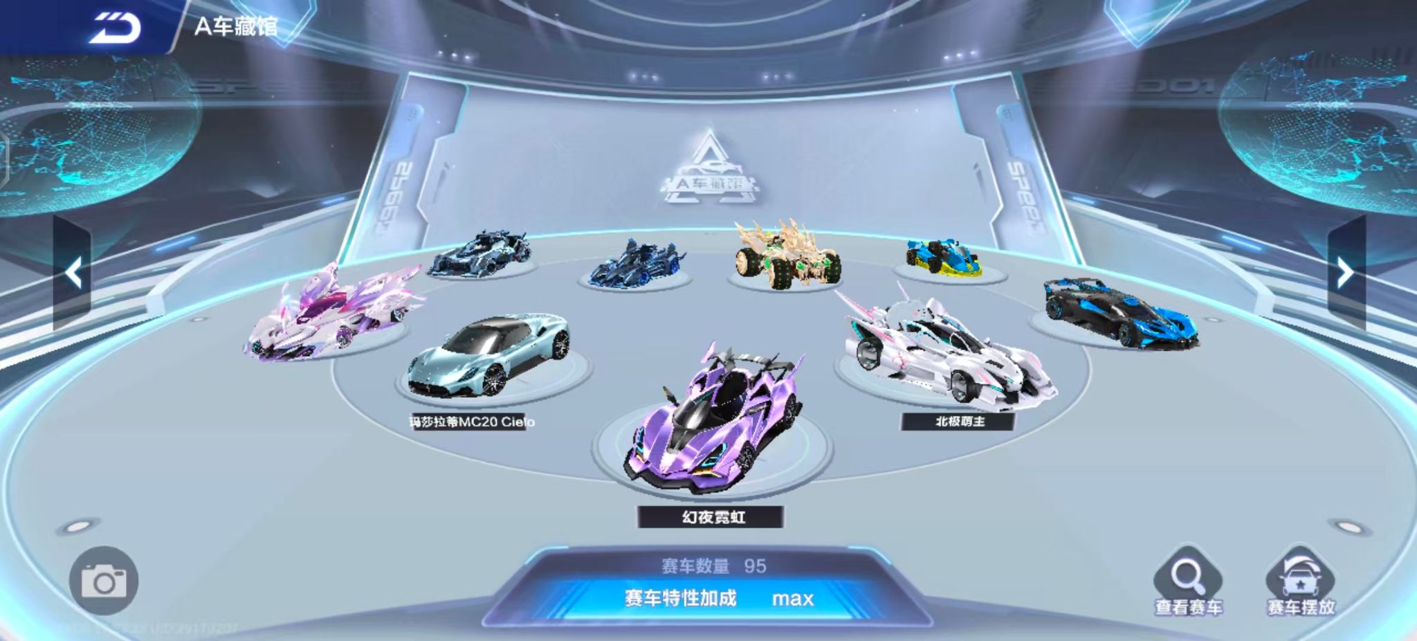 FCSZJY41763QQ飞车手游账号详情图25