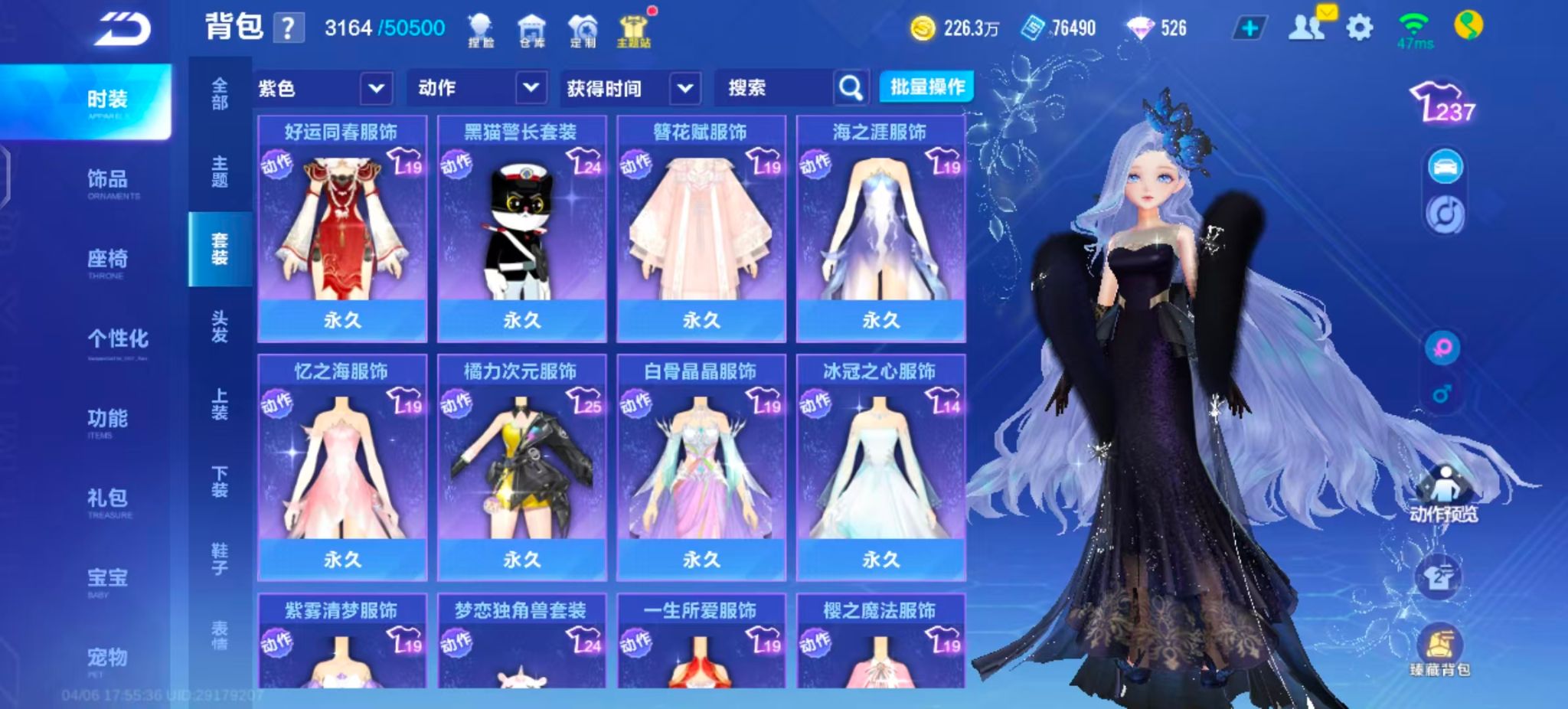 FCSZJY41763QQ飞车手游账号详情图16