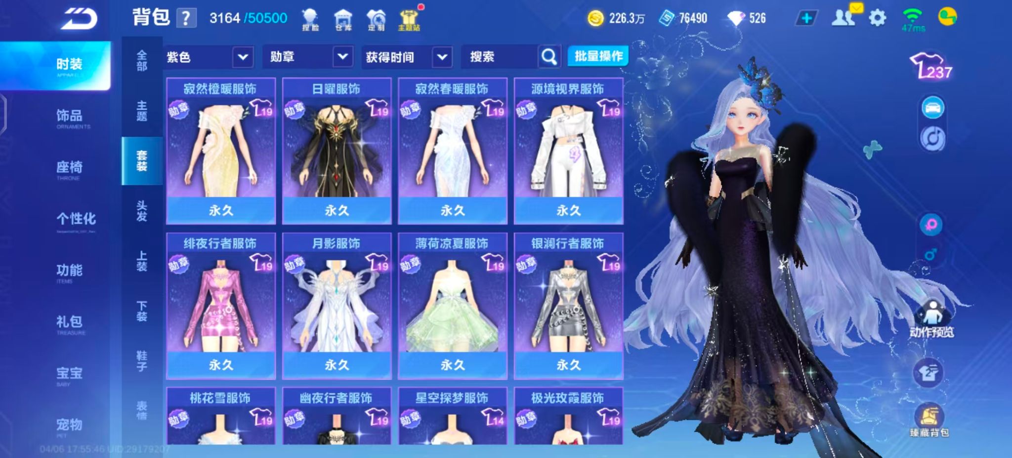 FCSZJY41763QQ飞车手游账号详情图18