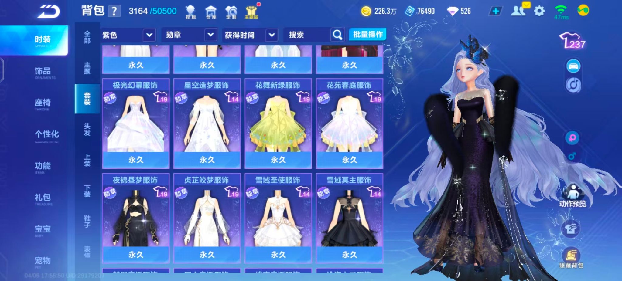 FCSZJY41763QQ飞车手游账号详情图19