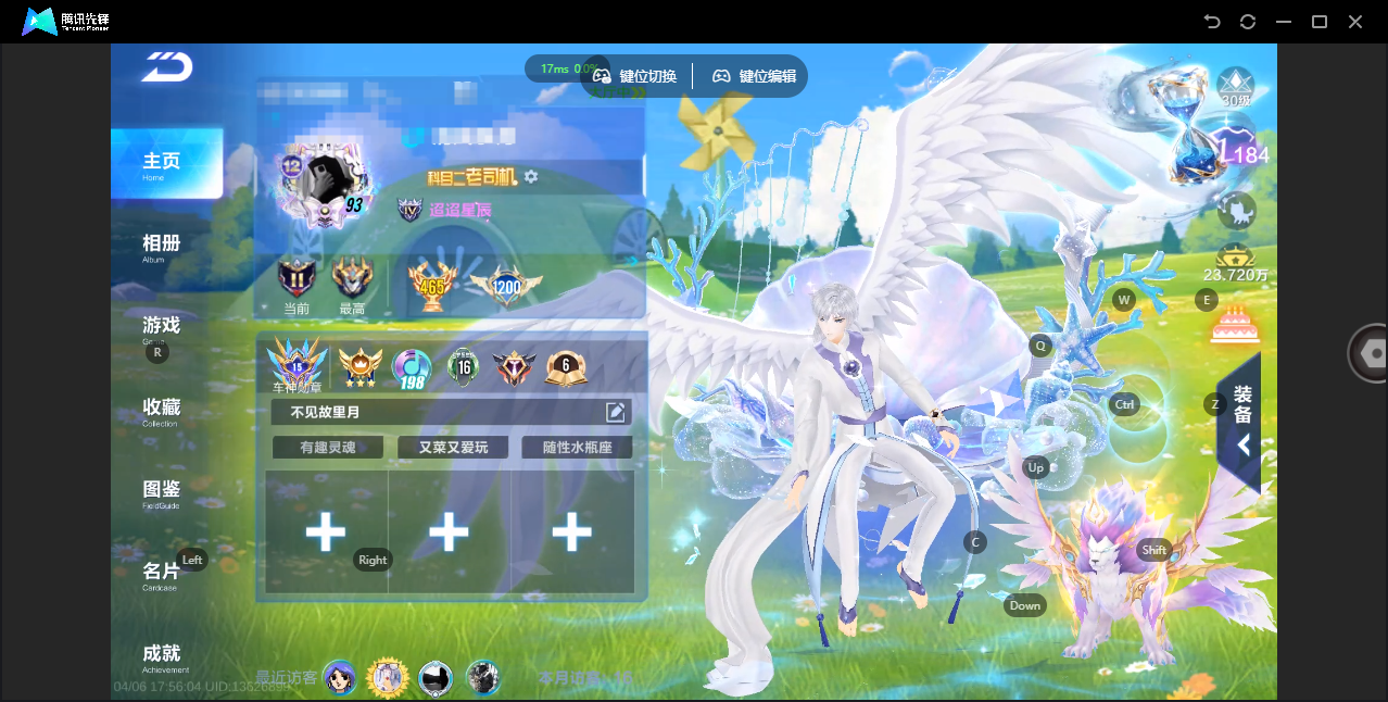 QQ飞车手游账号安卓QQBZ801832 【十最炫魔法/三机甲/四联赛/哪吒/三阶烟雨天青源极之星/鸭宝/蓝波/冰魄月影时序霆光/多秘境宠物/玉溪神虎/雀炎女王/彩虹独角兽/极地龙龟/魔王天狮/多座椅/车灵米拉】 游戏等级：