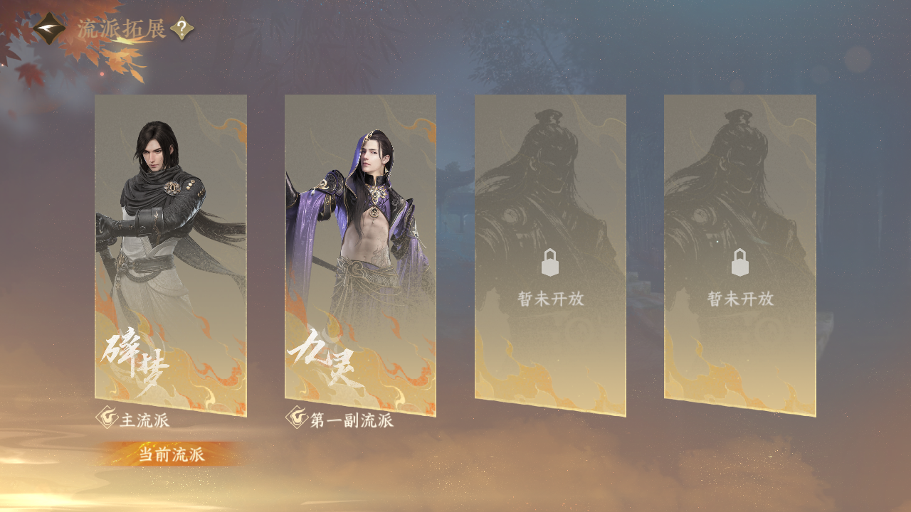 NSHWO45762逆水寒手游账号详情图22