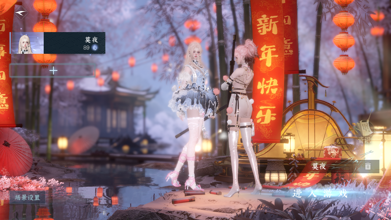 逆水寒手游账号如梦令仲夏绮梦 【t1火区+双销冠转盘（微光, 旋悠光）+绝美三自染+180套大衣柜超绝性价比+双副本白发需要的宝宝速来dd】 战力值：155.84 总评：15584 角色等级：89 衣品值：202885 国色值：