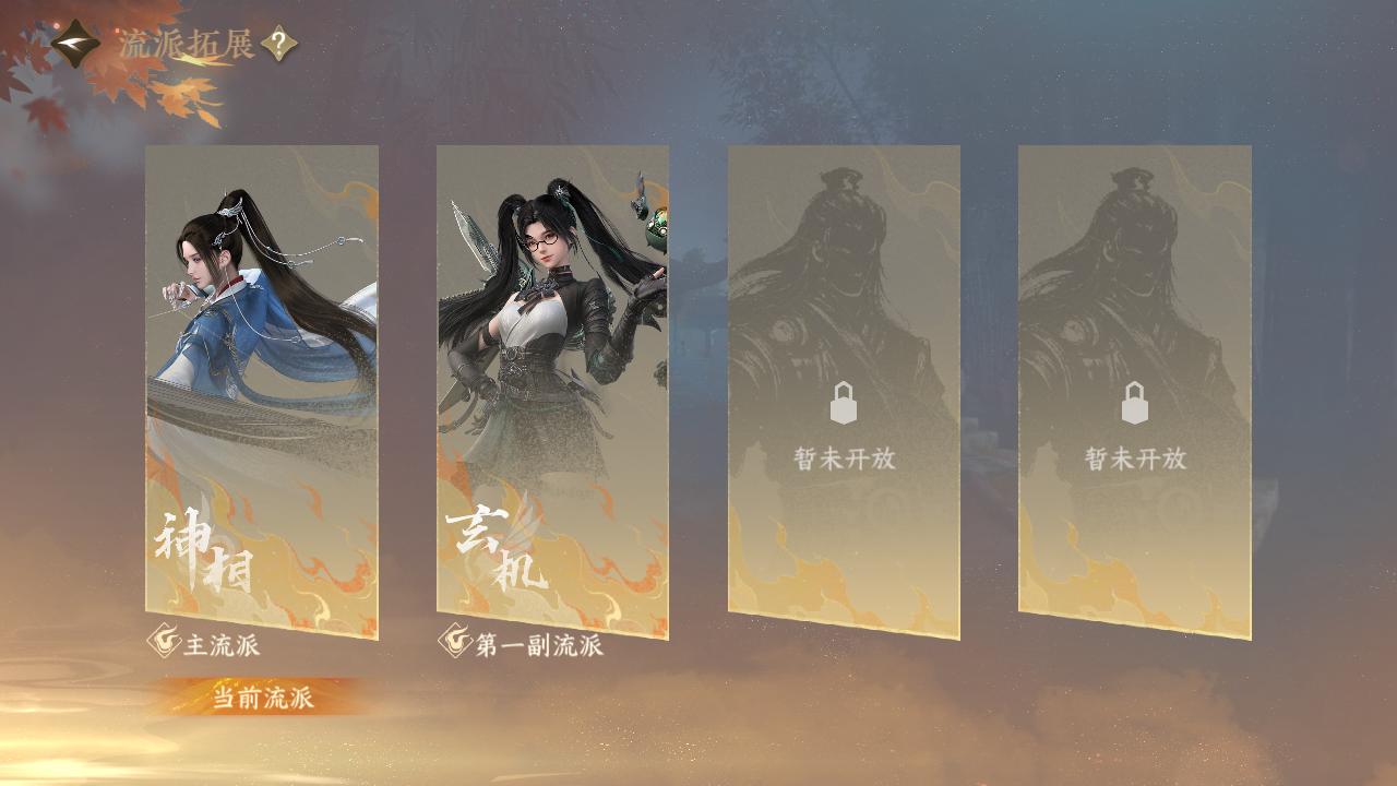 NSHWO45764逆水寒手游账号详情图23