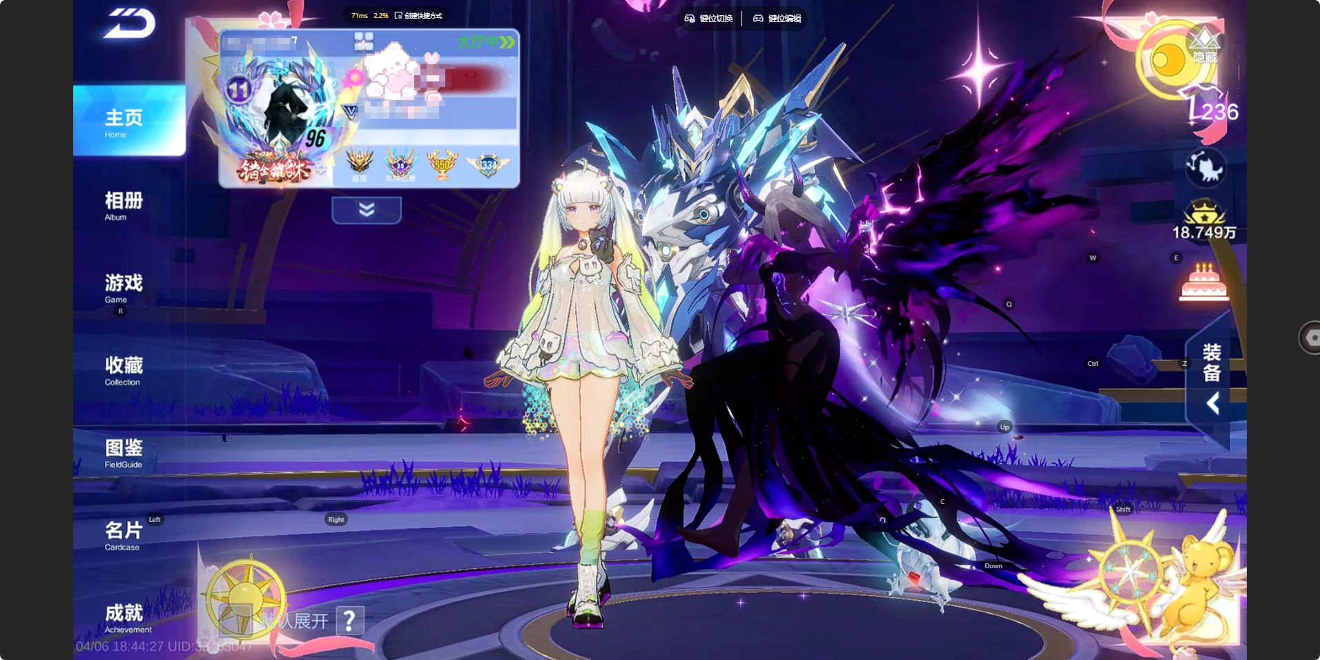 FCSZJY41762QQ飞车手游账号详情图3 FCSZJY41762QQ飞车手游账号详情图3