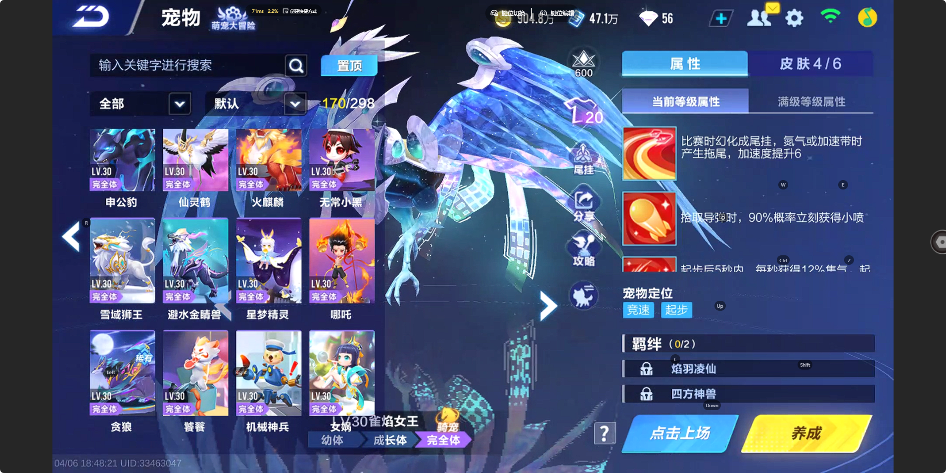 FCSZJY41762QQ飞车手游账号详情图14 FCSZJY41762QQ飞车手游账号详情图14