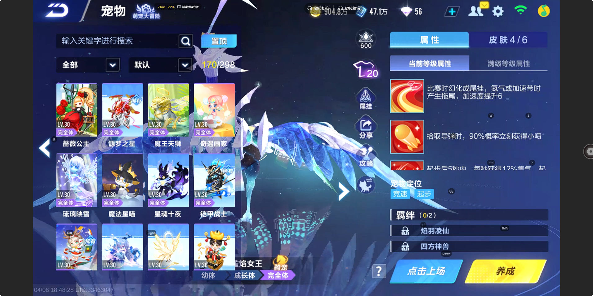 FCSZJY41762QQ飞车手游账号详情图15 FCSZJY41762QQ飞车手游账号详情图15