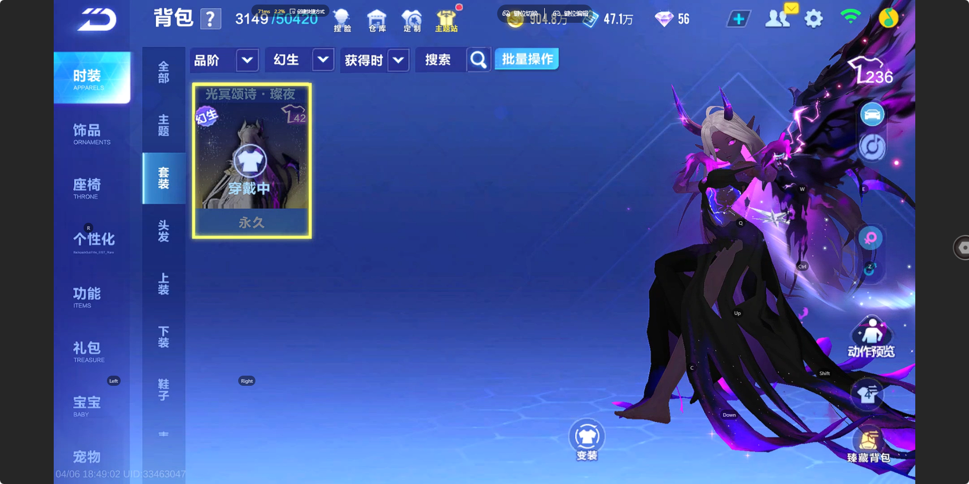 FCSZJY41762QQ飞车手游账号详情图18 FCSZJY41762QQ飞车手游账号详情图18