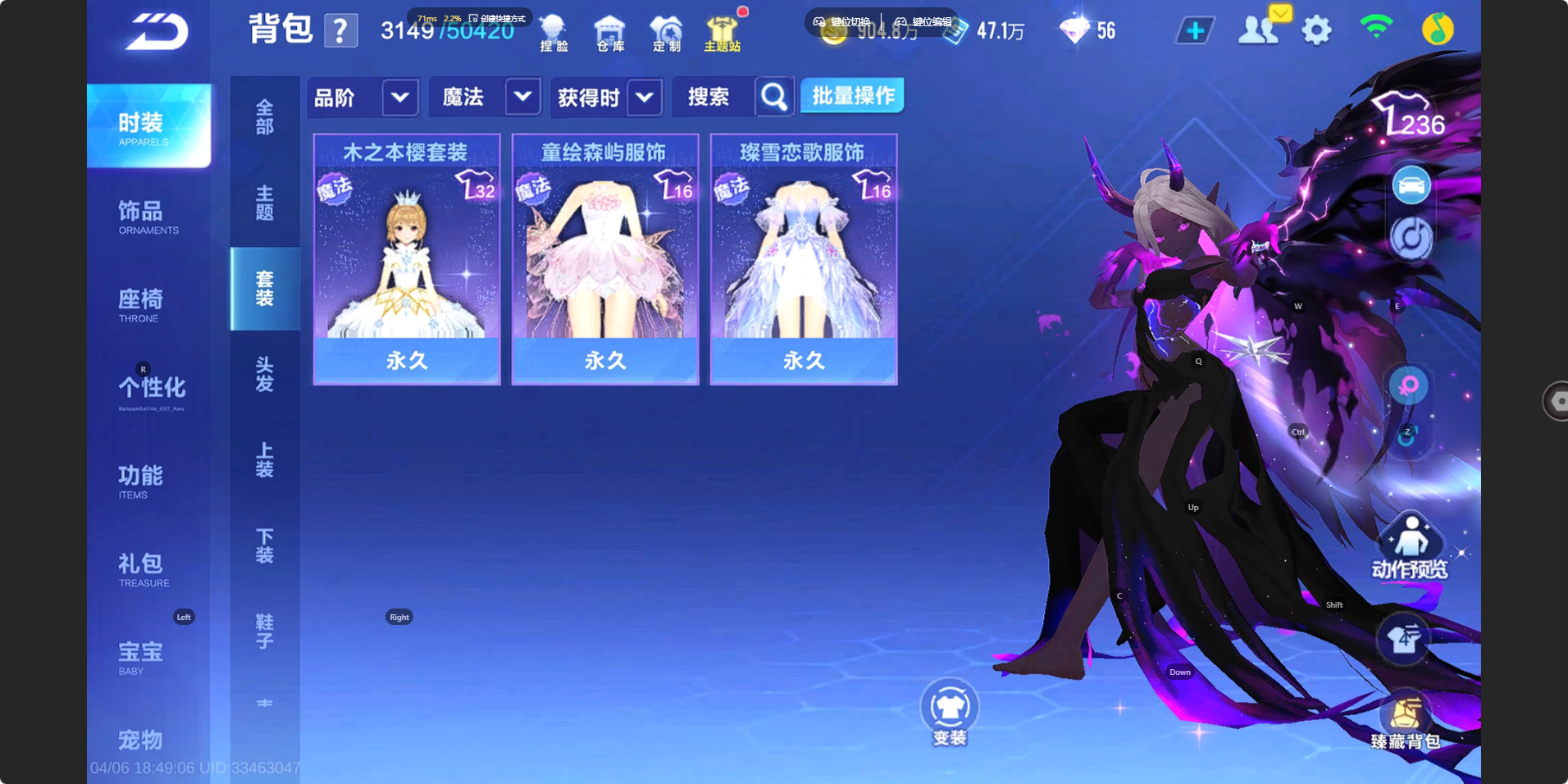 FCSZJY41762QQ飞车手游账号详情图19 FCSZJY41762QQ飞车手游账号详情图19