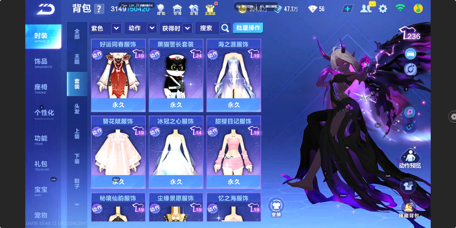 FCSZJY41762QQ飞车手游账号详情图20 FCSZJY41762QQ飞车手游账号详情图20