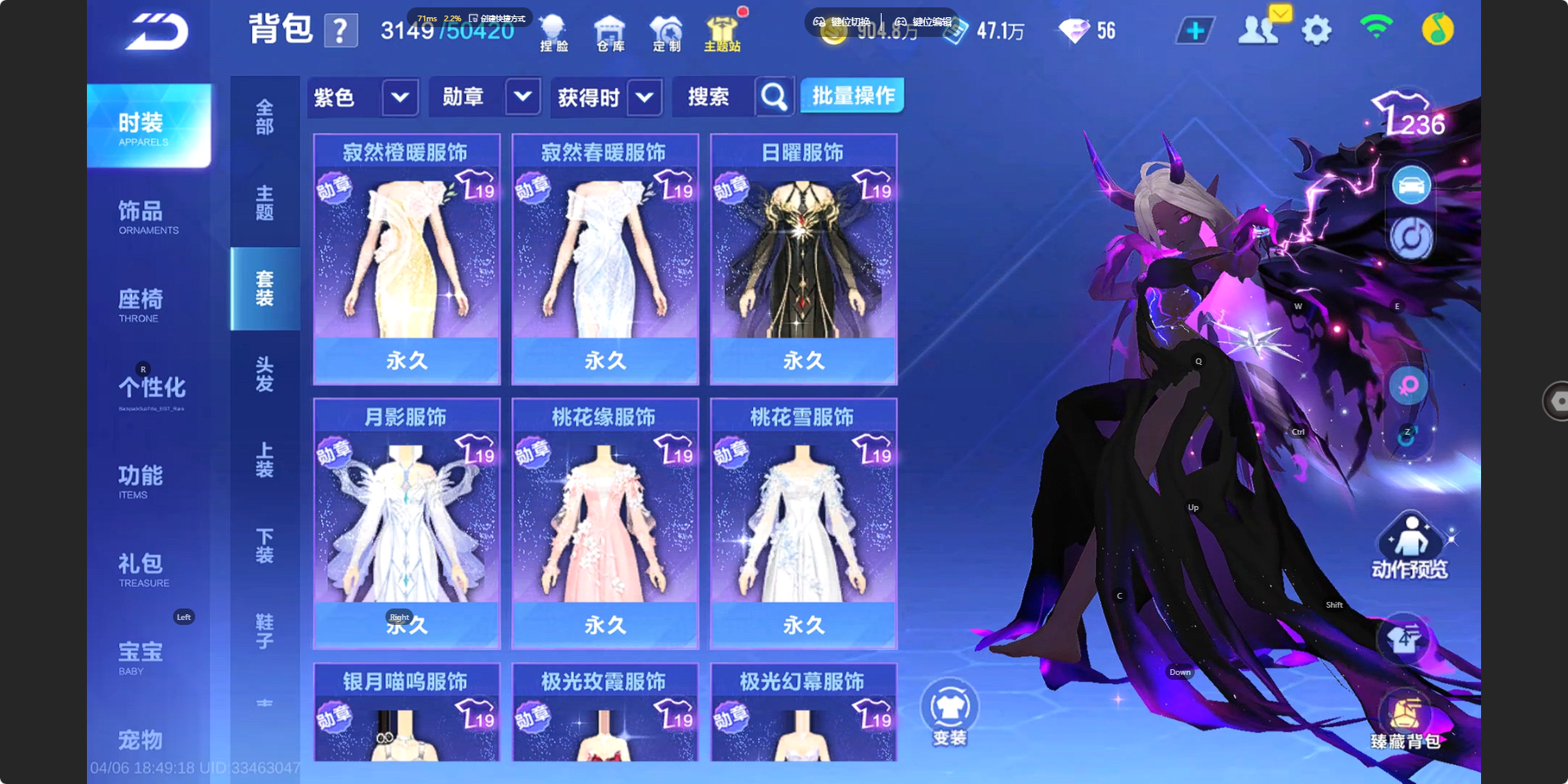 FCSZJY41762QQ飞车手游账号详情图21 FCSZJY41762QQ飞车手游账号详情图21