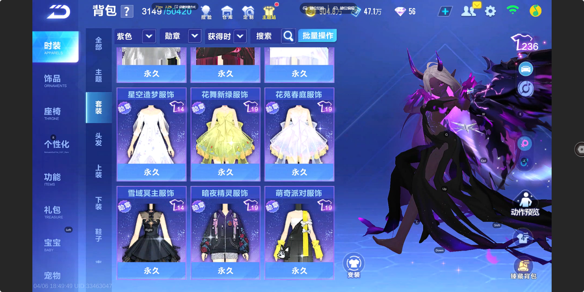 FCSZJY41762QQ飞车手游账号详情图22 FCSZJY41762QQ飞车手游账号详情图22