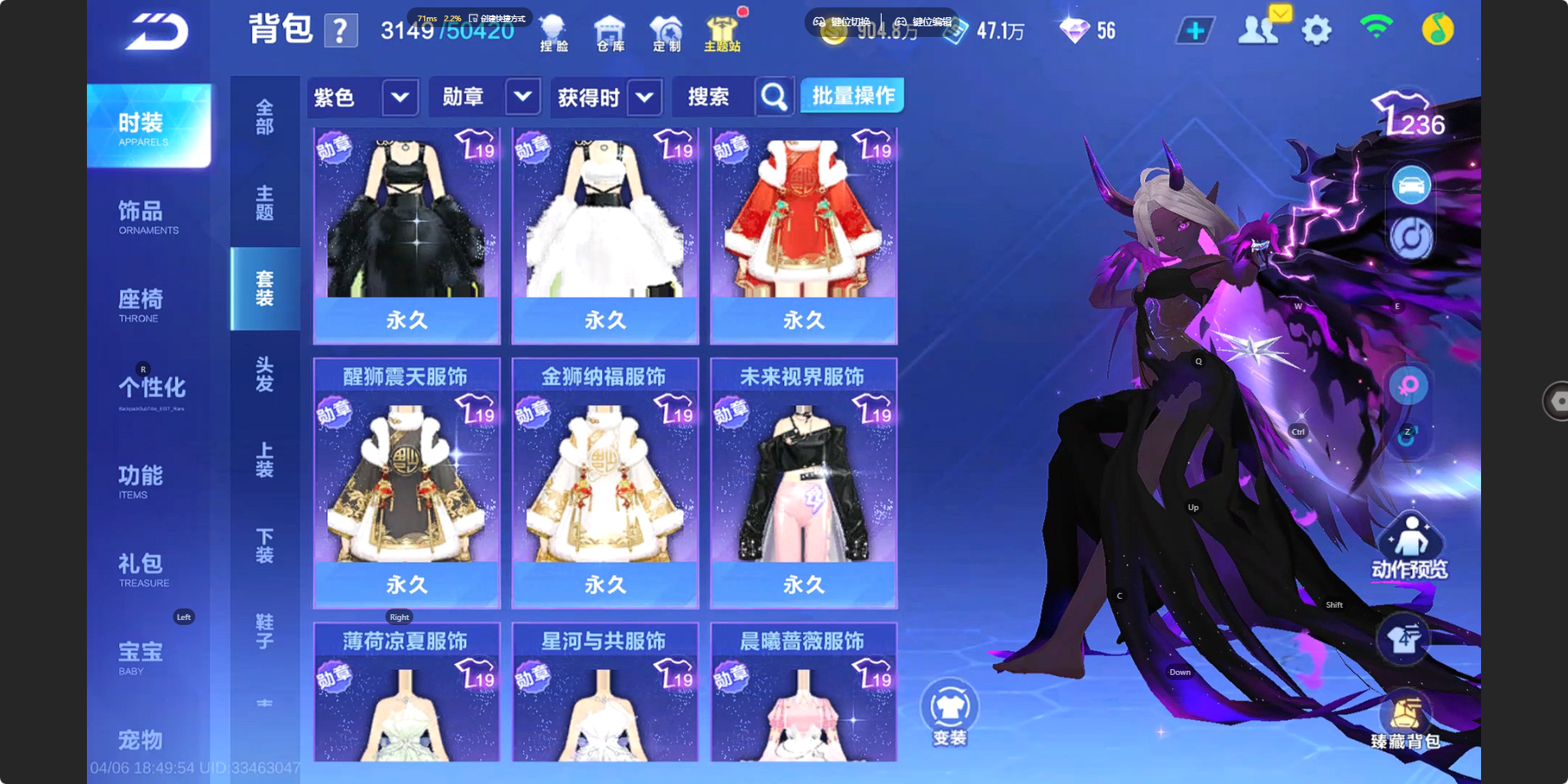 FCSZJY41762QQ飞车手游账号详情图23 FCSZJY41762QQ飞车手游账号详情图23