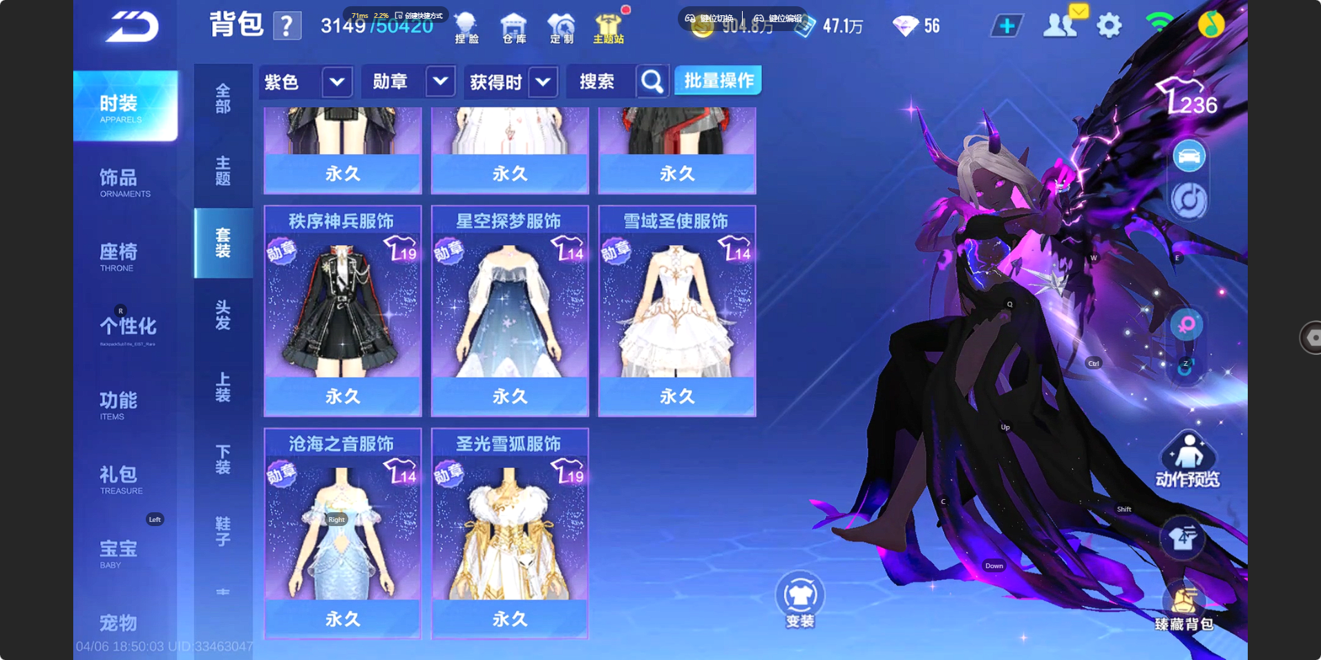 FCSZJY41762QQ飞车手游账号详情图25 FCSZJY41762QQ飞车手游账号详情图25