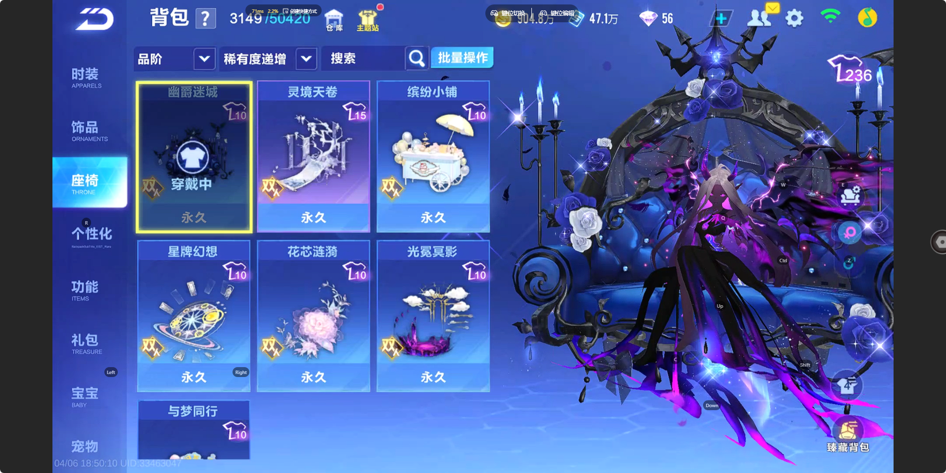 FCSZJY41762QQ飞车手游账号详情图26 FCSZJY41762QQ飞车手游账号详情图26