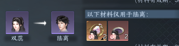 NSHWO45766逆水寒手游账号详情图24