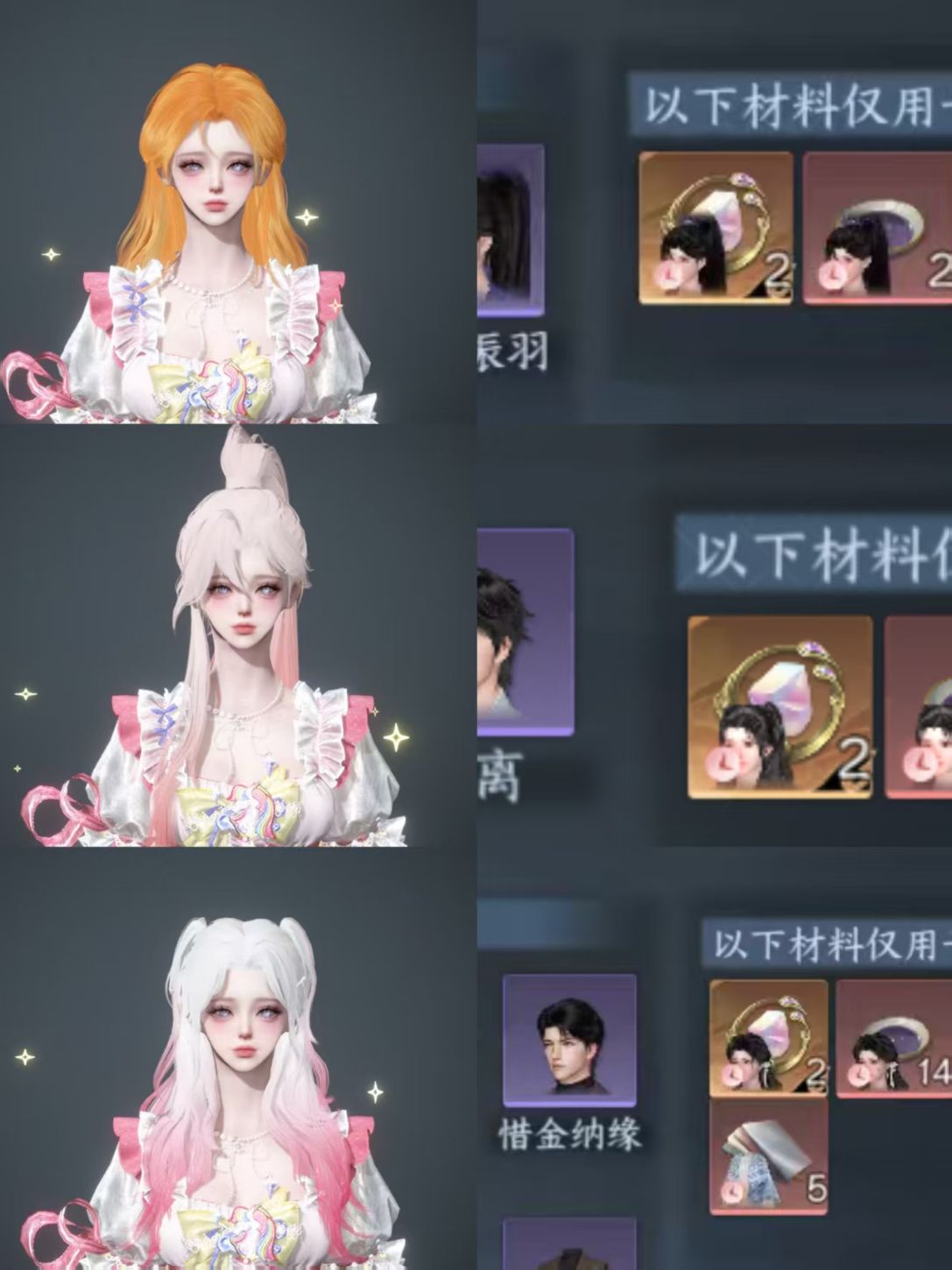 NSHWO45766逆水寒手游账号详情图29