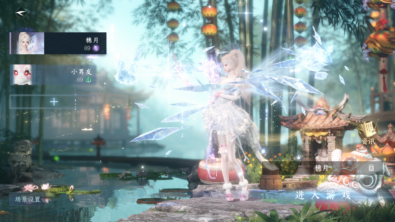 逆水寒手游账号忆江南西子湖畔 【t1火区+7销冠转盘（微光, 旋悠光, 棱镜, 枕星, 曦光, 仙瑶, 莹冰狐影）+12绝美天霓染+330套超绝大衣柜288衣服很多需要的宝宝速来dd】 战力值：209.14 总评：20914 角