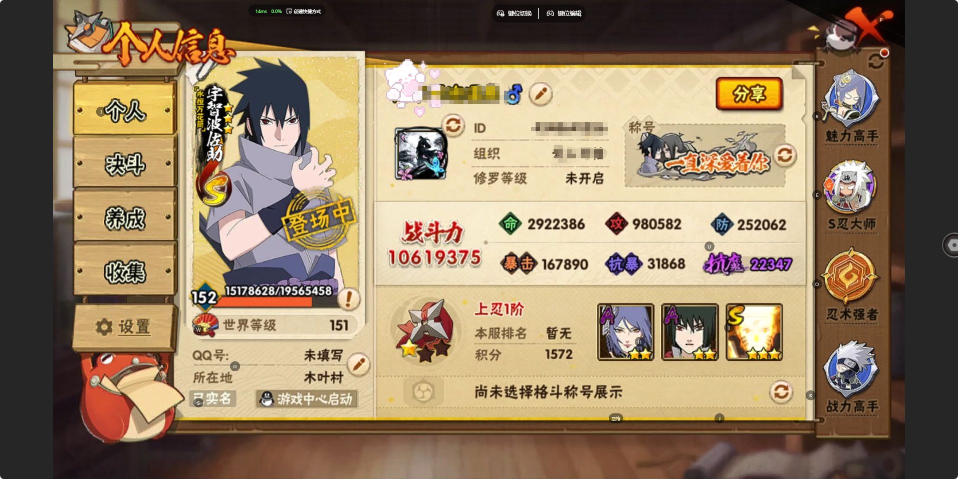 FCSZJY41762QQ飞车手游账号详情图32 FCSZJY41762QQ飞车手游账号详情图32