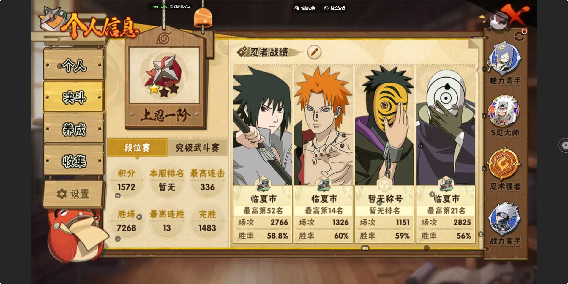 FCSZJY41762QQ飞车手游账号详情图33 FCSZJY41762QQ飞车手游账号详情图33