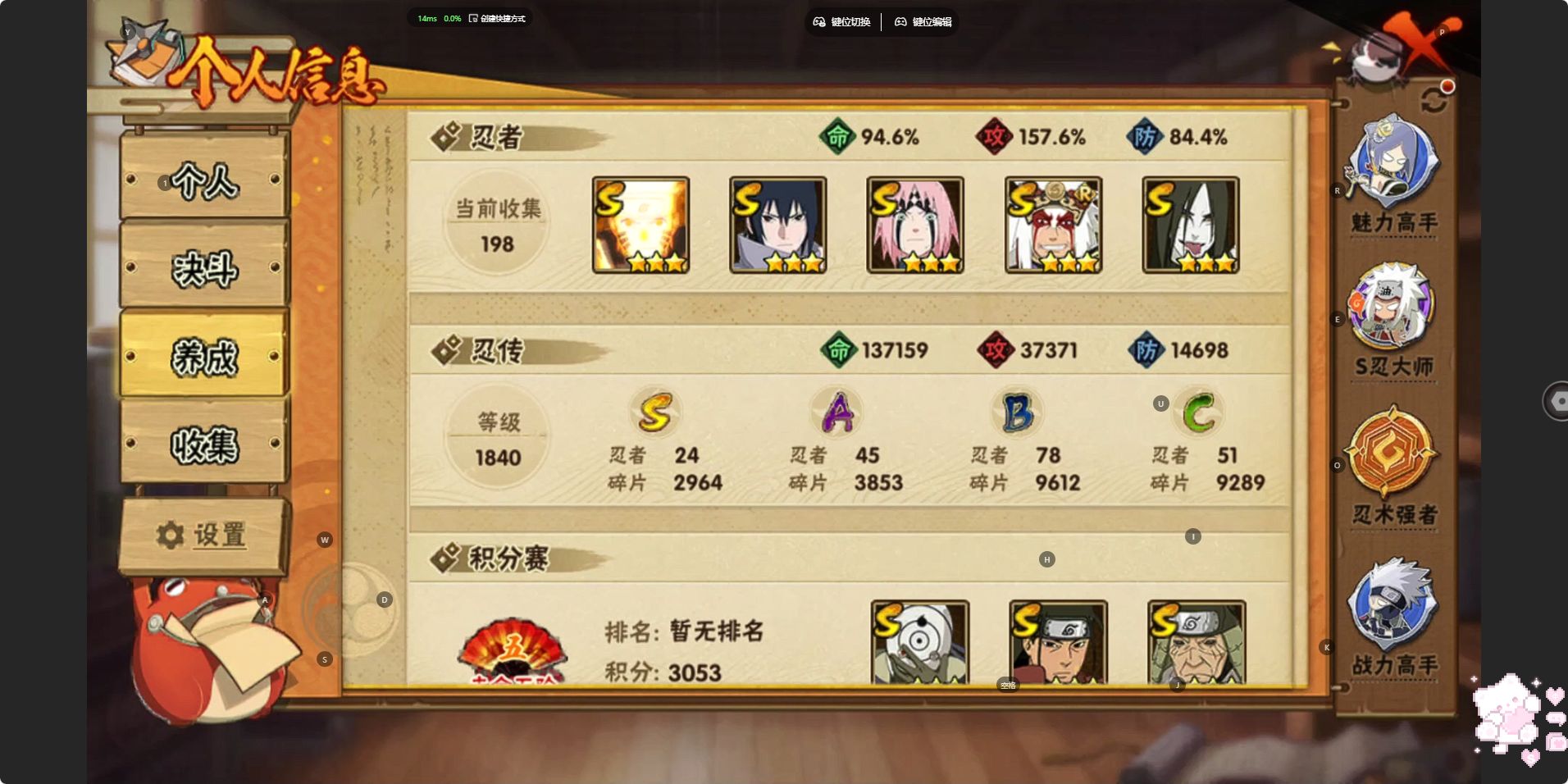 FCSZJY41762QQ飞车手游账号详情图34 FCSZJY41762QQ飞车手游账号详情图34