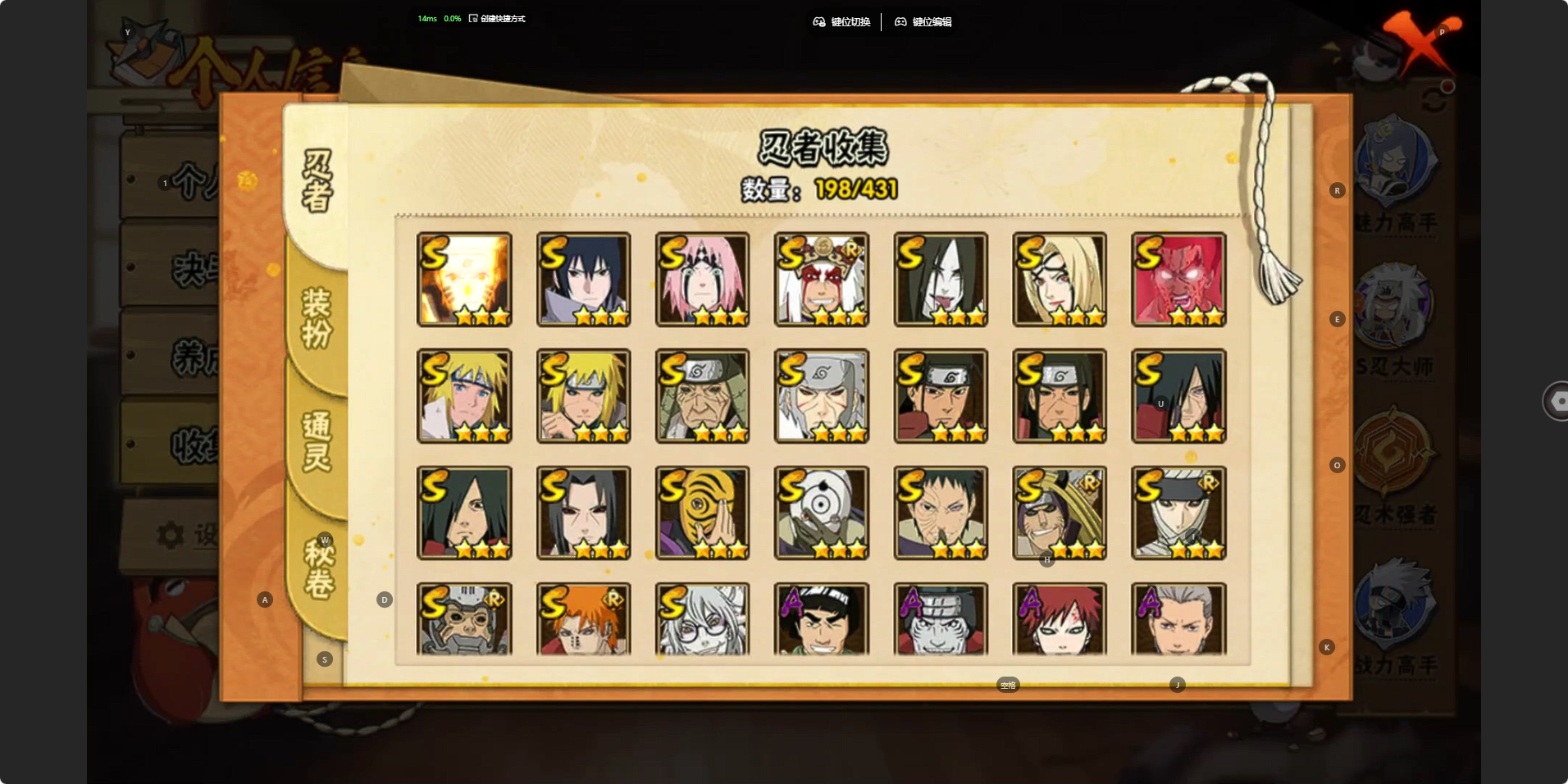 FCSZJY41762QQ飞车手游账号详情图35 FCSZJY41762QQ飞车手游账号详情图35