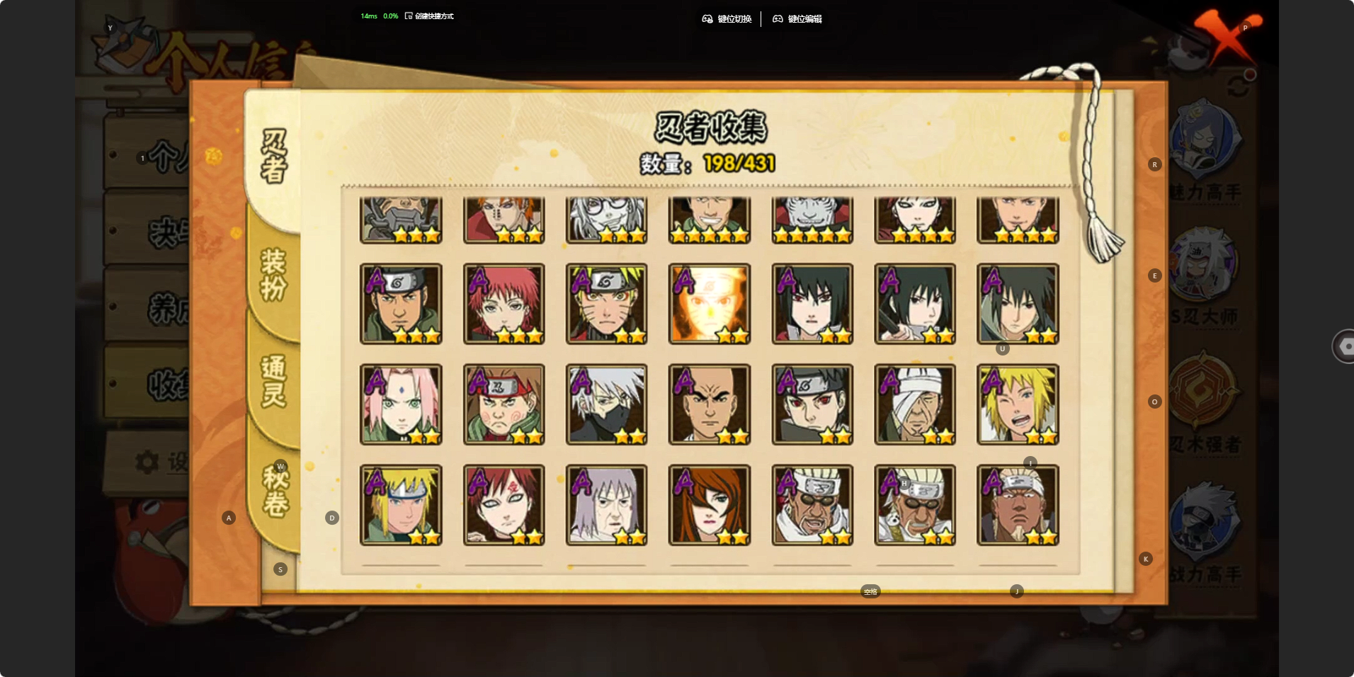 FCSZJY41762QQ飞车手游账号详情图36 FCSZJY41762QQ飞车手游账号详情图36