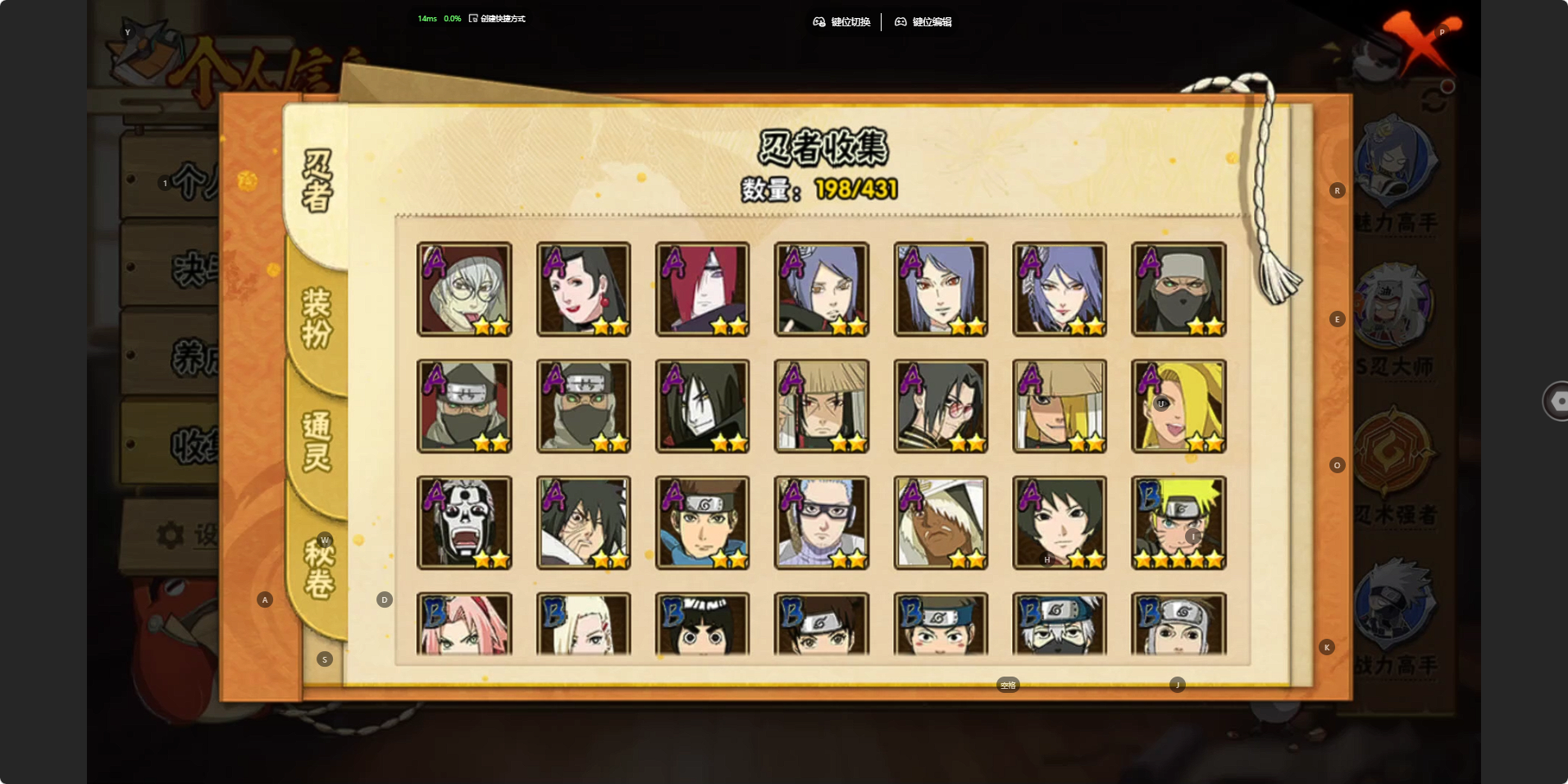 FCSZJY41762QQ飞车手游账号详情图37 FCSZJY41762QQ飞车手游账号详情图37