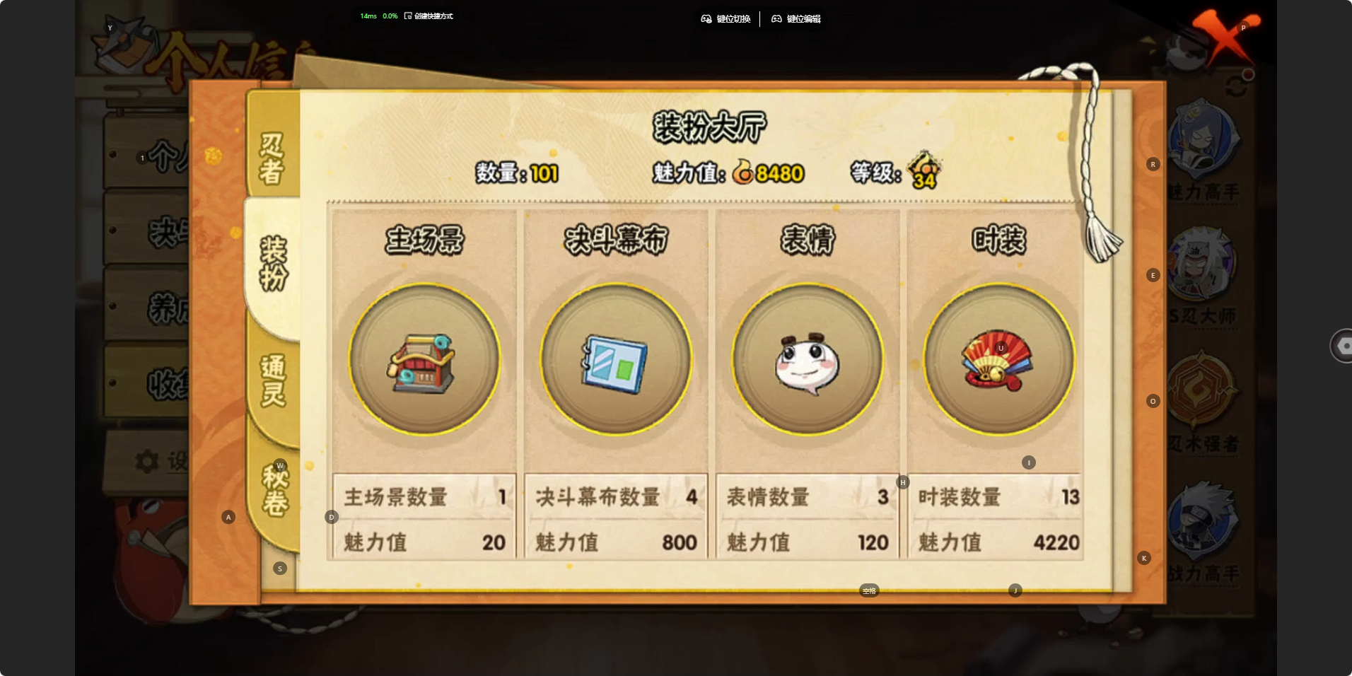 FCSZJY41762QQ飞车手游账号详情图38 FCSZJY41762QQ飞车手游账号详情图38